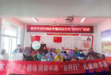 如皋市长江镇杨洲社区开展“爱阅读 剧精彩”绘本剧活动-雉水网