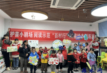 如皋市长江镇镇龙社区开展“绘本润童心”全民阅读活动-雉水网