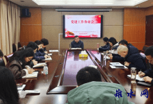 明思路 提建议 谋新篇——如皋生态环境局召开党建工作务虚会-雉水网