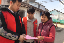 如皋市长江镇永丰社区:扬诚信之风 结诚信之果-雉水网