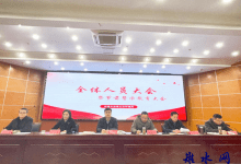 如皋生态环境局:节前警示教育“强免疫”-雉水网