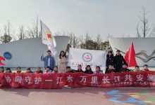 党建联盟聚合力,协同守护一江水——如皋市长江镇永平小学党支部开展主题党日活动-雉水网