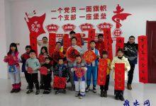 如皋市城北街道鹿门社区：寻年味 话习俗 迎新春-雉水网