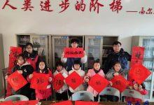 如皋市城北街道顾巷村:新春福字到 书屋阅读美-雉水网