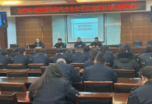 拧紧“安全阀”  防患于未“燃” ——如皋市城管局举办燃气安全知识及法律法规专题培训-雉水网