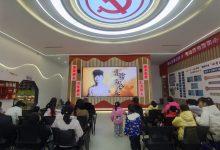 如皋市长江镇平南社区开展 “学习雷锋精神 绽放巾帼芳华”亲子阅读主题活动-雉水网