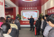 如皋市长江镇开展“‘聚焦两会勇担重责’ 推动乡村振兴干在实处走在前列”主题活动-雉水网