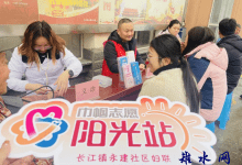 如皋市长江镇永建社区:学习雷锋精神,争做红色先锋-雉水网