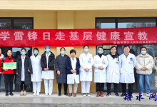 如皋市长江镇海坝社区:学雷锋送健康· 爱心义诊暖民心-雉水网