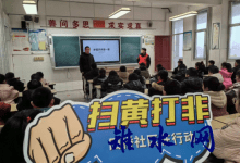 如皋市长江镇田桥社区开展“网络安全防诈骗 护苗开学第一课”主题活动-雉水网