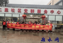 如皋市长江镇二案社区：青春点亮“志愿红”-雉水网