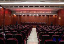 如皋市交通产业集团召开2023年度总结表彰暨改革发展突破年动员大会-雉水网