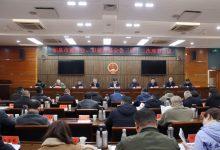 如皋市慈善会、慈善基金会三届十二次理事会召开-雉水网