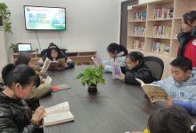 如皋市城北街道戴庄村:书香润童心 阅读伴成长-雉水网
