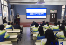 如皋磨头:宣传知识产权 守护创新之火-雉水网