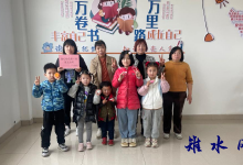 如皋市长江镇郭南村：童心绘色彩·共度安全年-雉水网