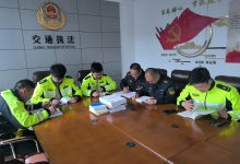 沿海支队第四大队开展4.23世界读书日活动：营造书香文化，创建书香大队-雉水网