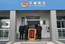 江苏省交通运输综合行政执法监督局沿海支队第四大队:沿海铁军强服务 执法为民办实事-雉水网