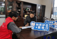 如皋市长江镇：利民护企业 e路同行-雉水网