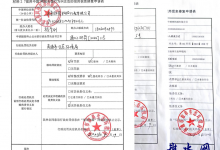 如皋生态环境局：“优质”只为企业更“新质”-雉水网