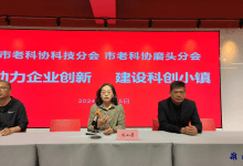 如皋磨头:助力企业创新 建设科创小镇-雉水网