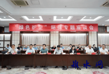 如皋生态环境局:求广求实求优,推进涉企行政合规试点-雉水网