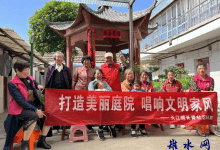 如皋市长江镇长青社区开展美丽庭院开放日--清风传家故事分享会活动-雉水网