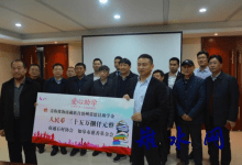 坚持“三个注重” 运用“六种形式”——如皋慈善冠名基金助推基金规模做大-雉水网