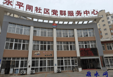 如皋市长江镇永平闸社区：多点发力 共谱乡村振兴-雉水网