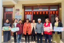 如皋市长江镇平南社区妇联举办美丽庭院开放日活动:“最是清风传家远”-雉水网