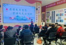 如皋市平南社区开展“绿书签·诗韵传承”活动,感受古诗词魅力-雉水网