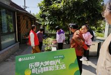 如皋市长江镇薛窑社区：家风故事我来讲 移风易俗树新风-雉水网