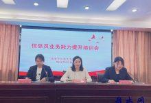 如皋生态环境局:以文辅政强参谋 聚思行远竞未来-雉水网