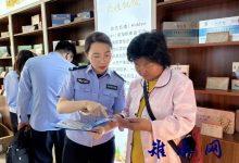 如城中心派出所：抵制网络谣言共建网络文明-雉水网