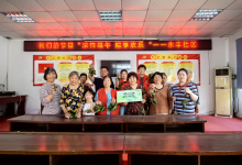 如皋市长江镇：浓情端午 粽享欢乐-雉水网