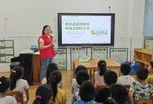 如皋市长江镇薛窑社区：移风易俗树新风 争做文明好少年-雉水网