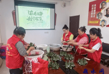 如皋市长江镇蒲港社区博爱家园端午节 送温暖活动温暖人心-雉水网