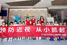 如皋市长江镇新港幼儿园:爱眼护眼 守护“视”界-雉水网