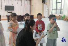 视力筛查, “视”不宜迟 如城大明幼儿园组织开展视力筛查活动-雉水网