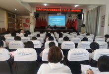 如皋市搬经镇开展妇幼健康服务提升培训班-雉水网