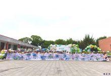 如皋市港城实验幼儿园长青沙分园：童心爱地球 环保筑家园-雉水网