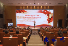 南通市生态环境局举办2024年度第一期“铁军先锋大讲堂”-雉水网