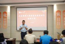 如皋市石庄镇：展现管理风采，共筑文化梦想-雉水网