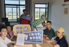 守护绿色网络，传递青春正能量 ——如皋市石庄镇洪港村举办青少年网络文明进书屋活动-雉水网