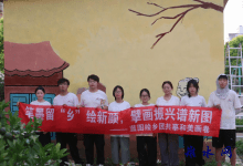 如皋市长江镇永建社区:笔墨留“乡”,彩绘新颜-雉水网