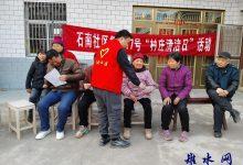 南通如皋石庄镇:做好“冬训+”服务 书写基层治理新篇章-雉水网