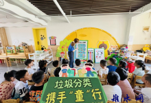 如城街道秀水社区:垃圾分类一小步,绿色“童”行一大步-雉水网