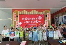 如皋市长江镇平南社区携手港城小学开展 “非遗剪纸进社区，文化护苗润童心”文化活动暨七彩的夏日主题活动-雉水网