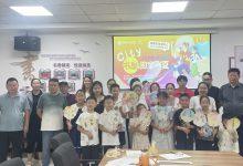 如皋市城北街道镇南社区：City书屋·阅享一夏-雉水网