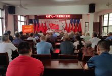 如皋市城北街道纪港村开展“七一”建党节主题活动-雉水网